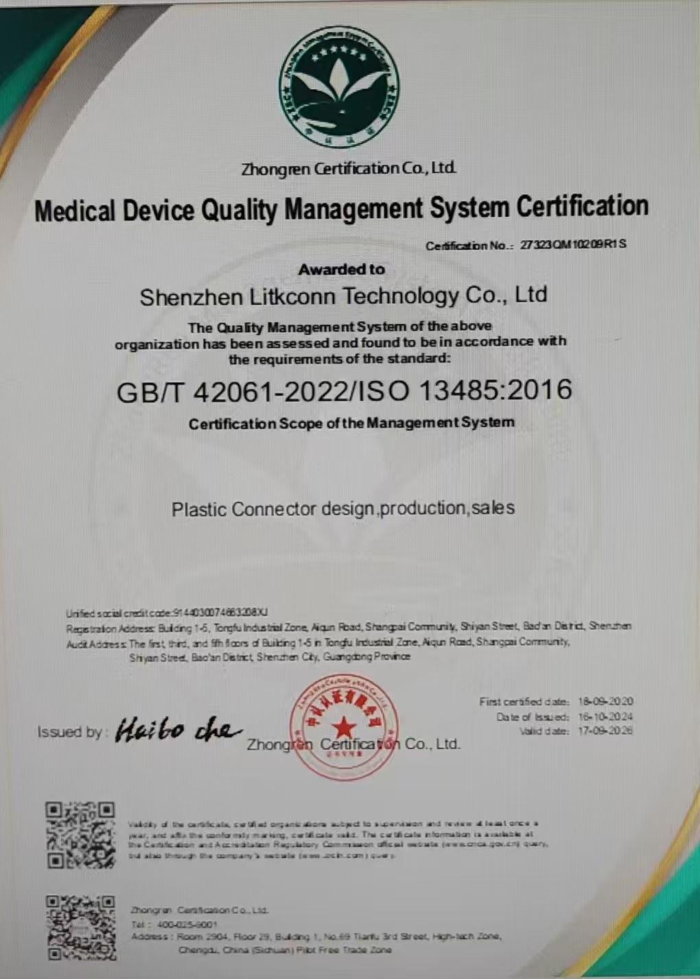 Medical devices—Quality management systems—Requirements for regulatory purposes