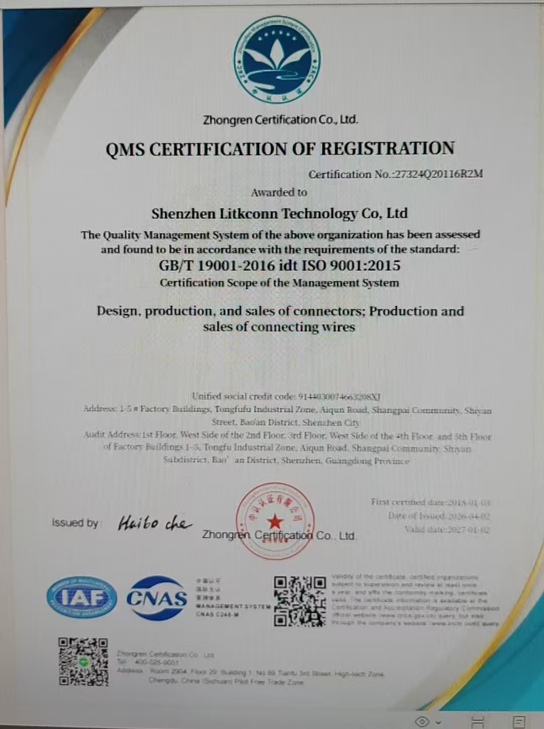 Quality Management System