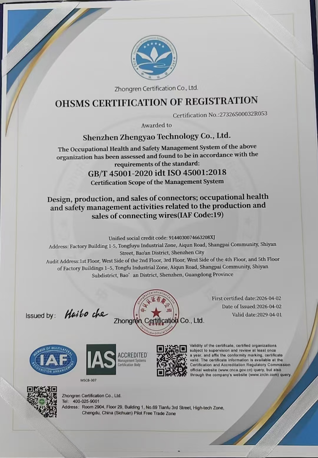 Occupational Health and Safety Management Systems